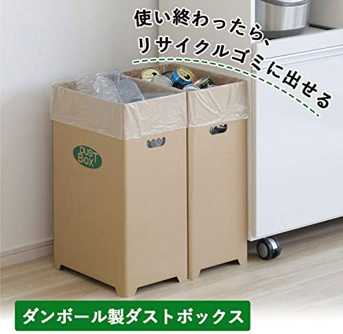 下村企販 Shimomura Kihan 16048 Tsubamesanjo Çöp Tenekesi, Toz Kutusu, Karton, 2'li Set, Japonya'da Üretilmiştir, Ayaklı